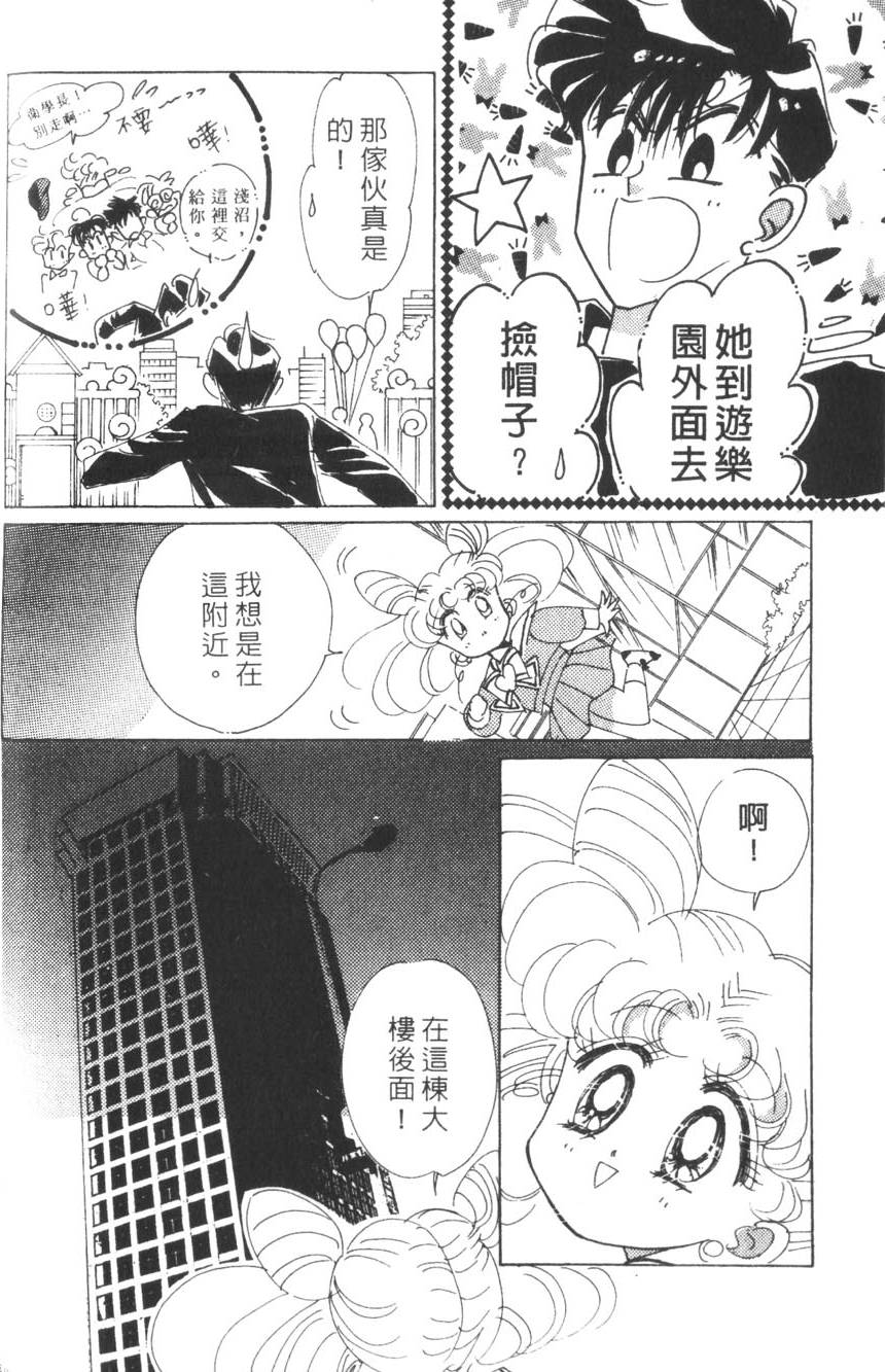 第160页