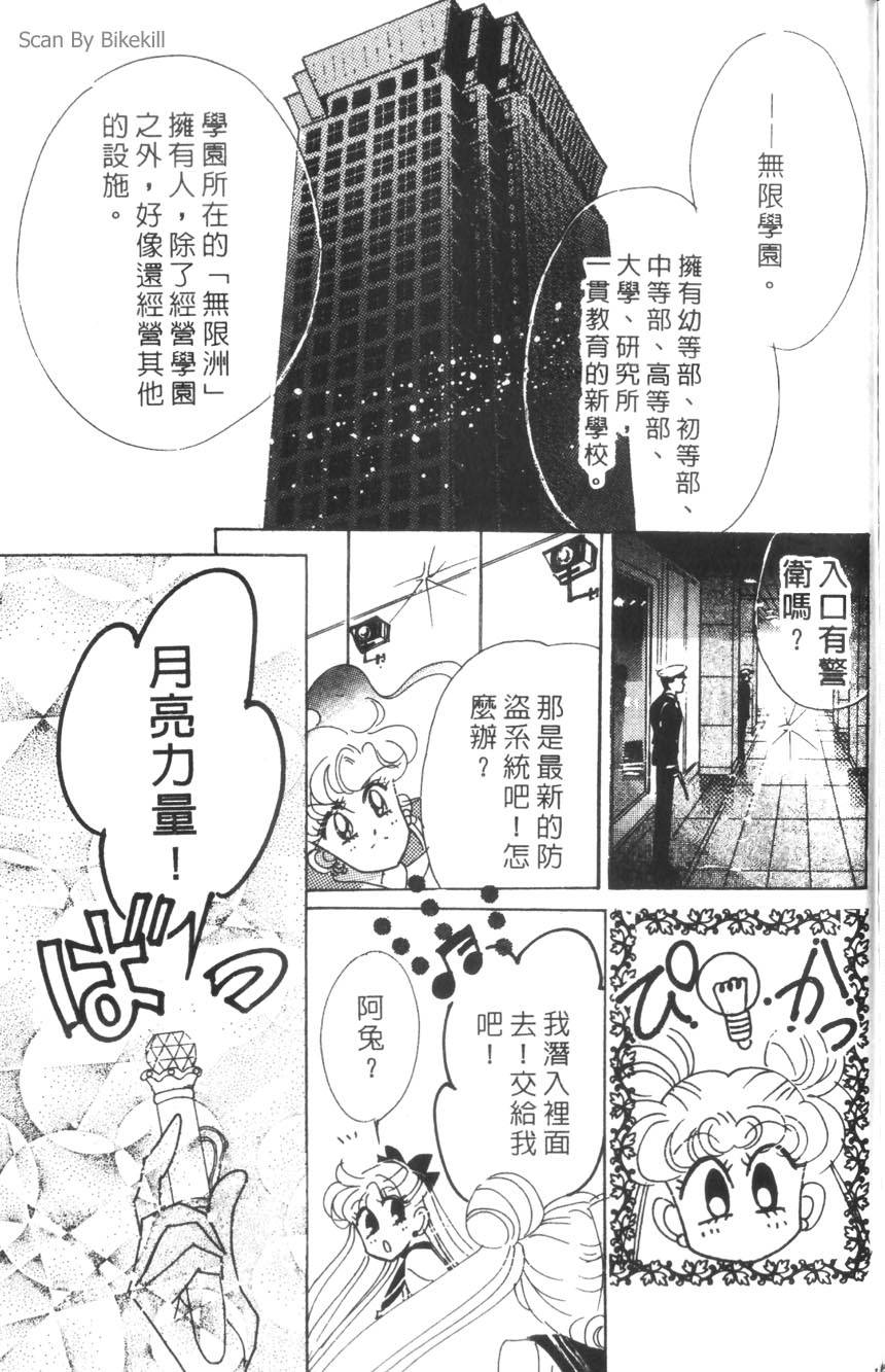 第161页