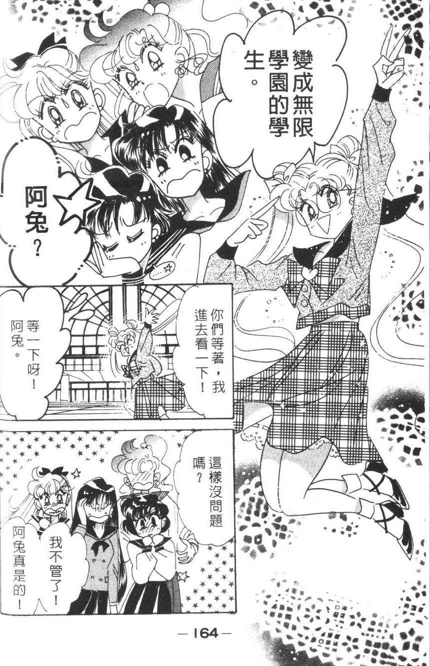第162页