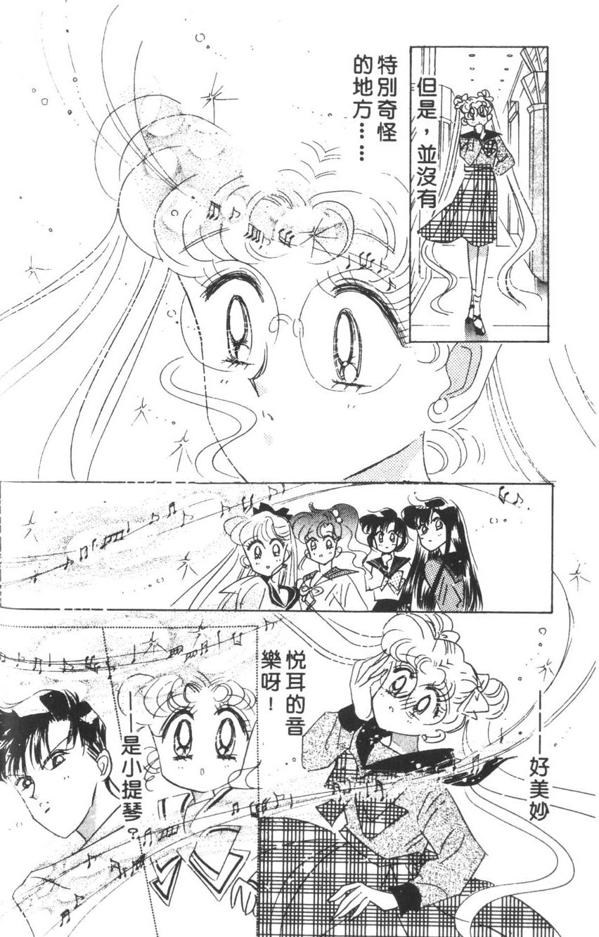 第164页