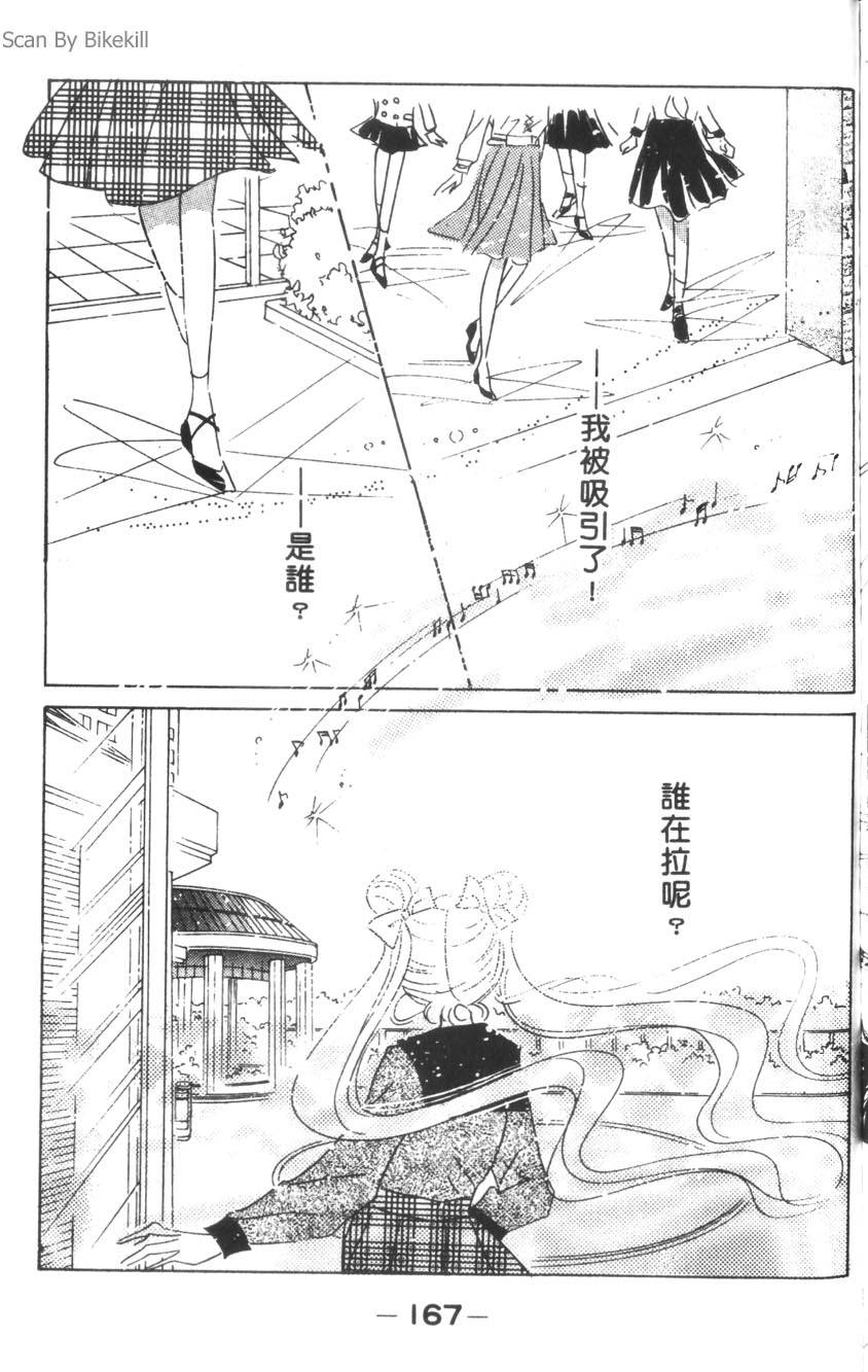 第165页