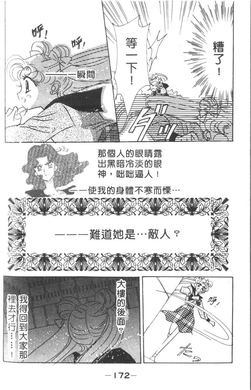 第170页