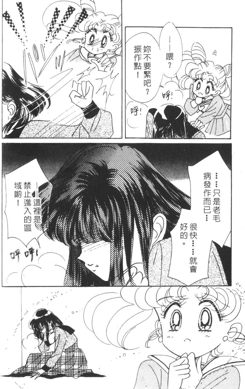 第172页