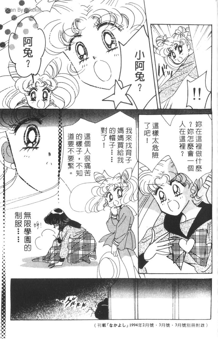 第173页