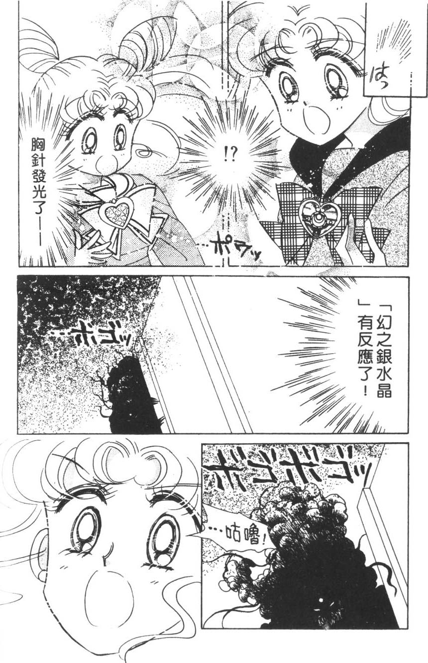 第174页