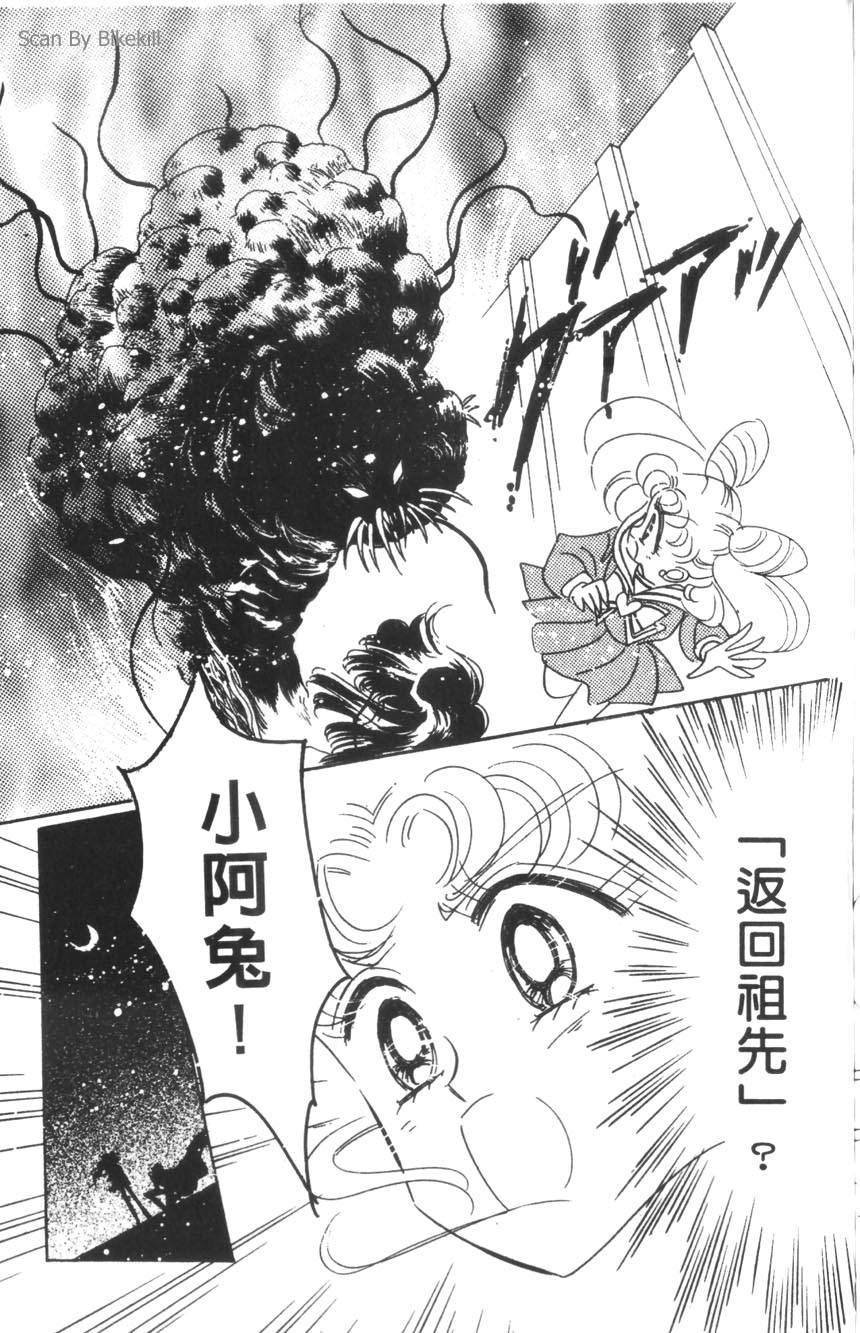 第175页