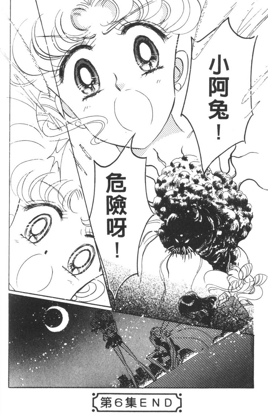 第176页