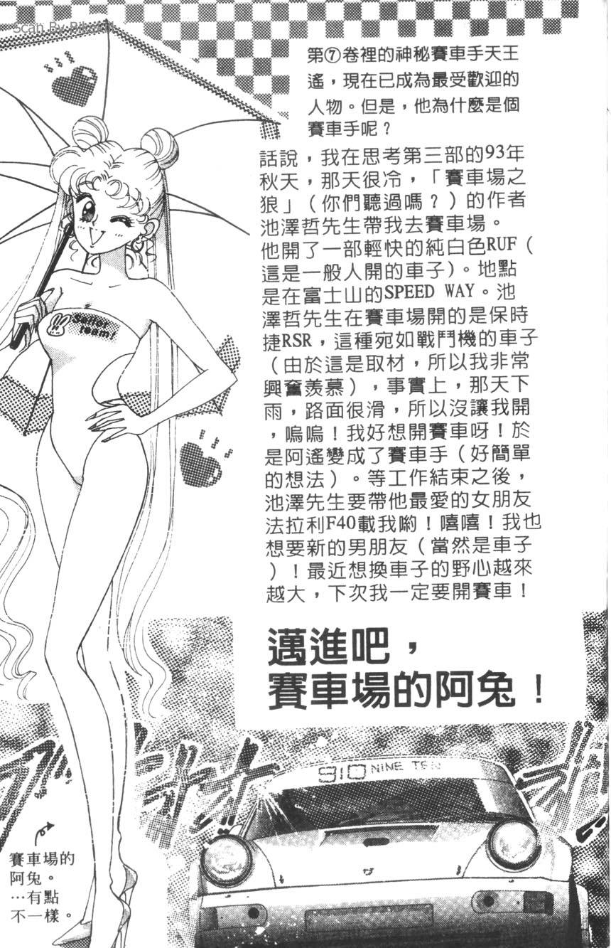 第177页