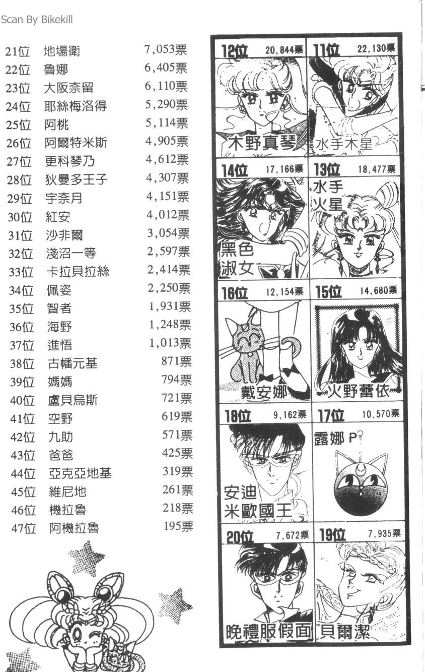 第179页