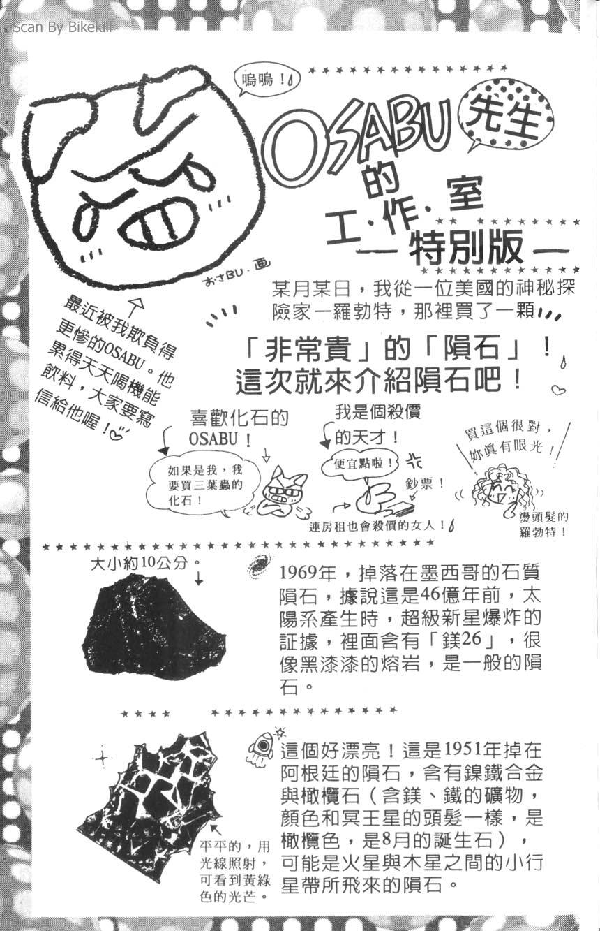 第181页