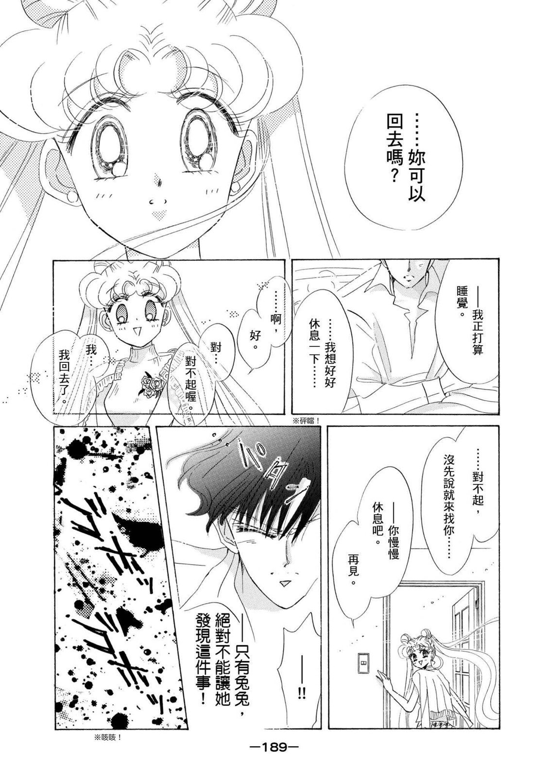 第187页