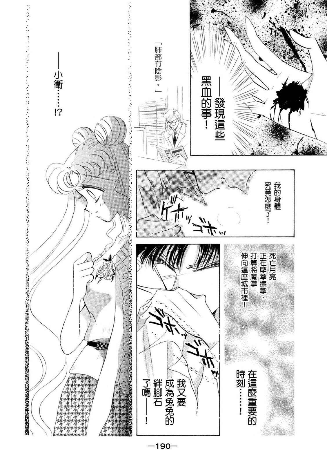 第188页