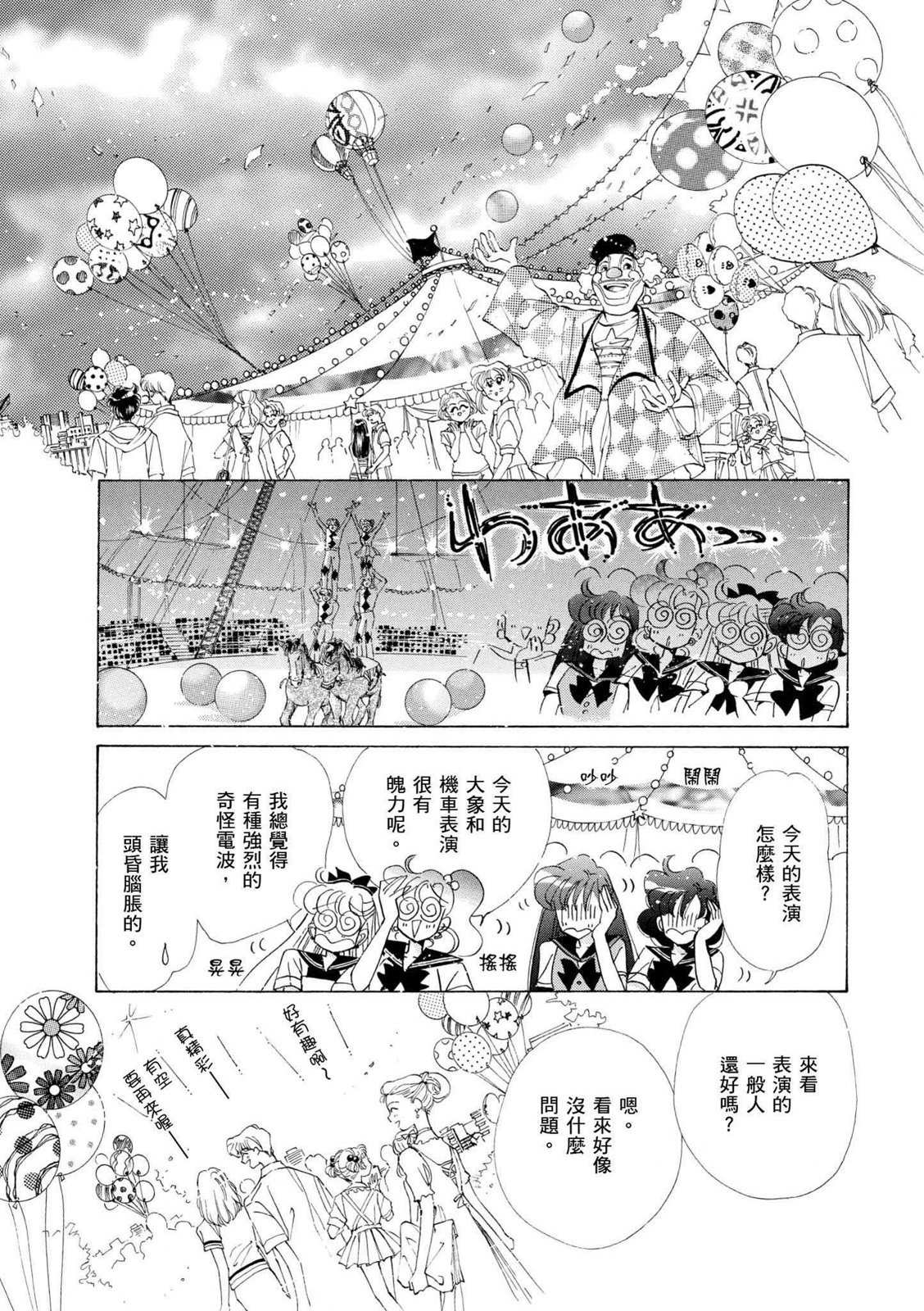 第189页