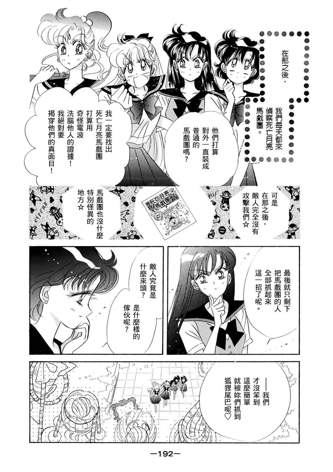 第190页
