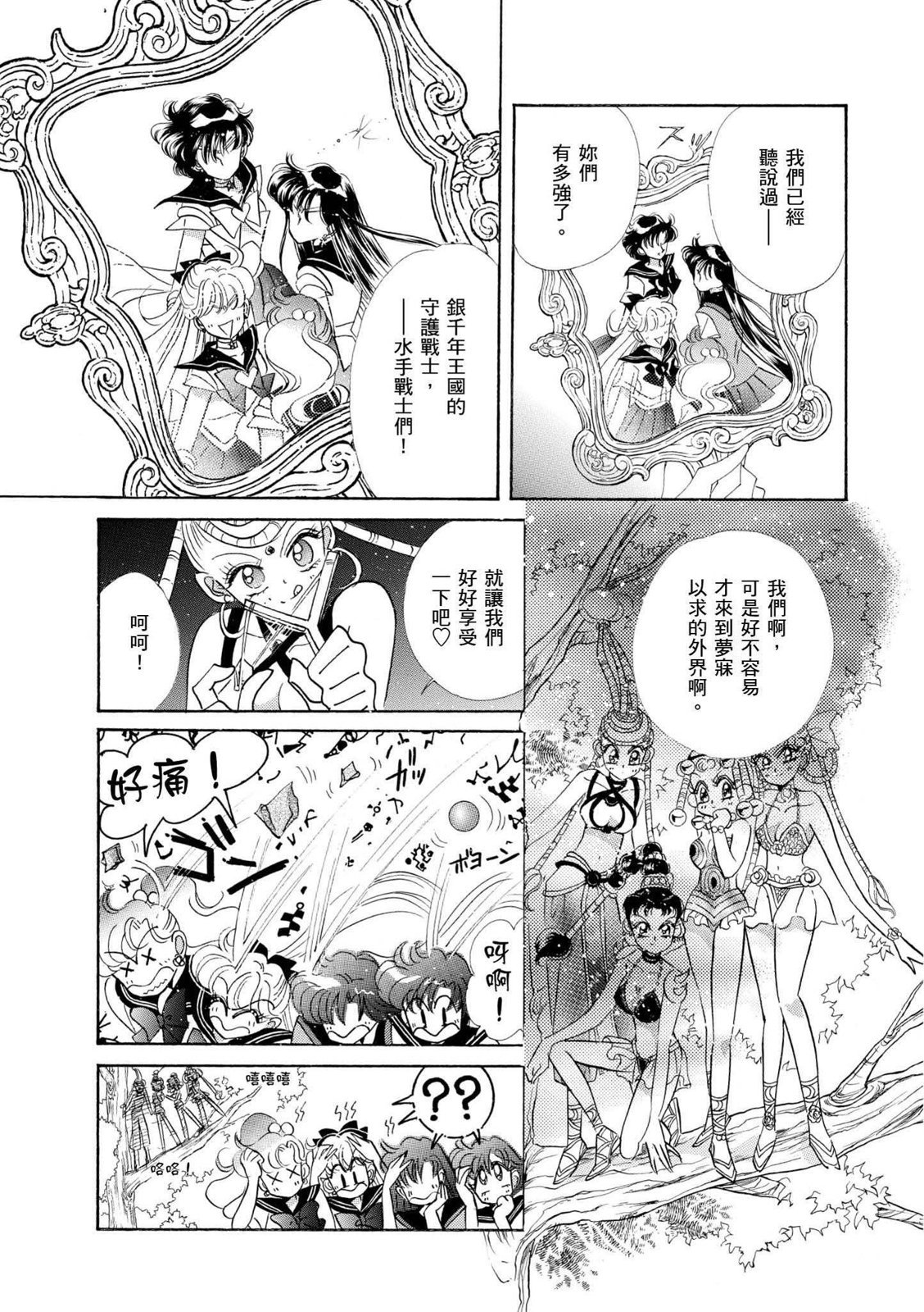 第191页