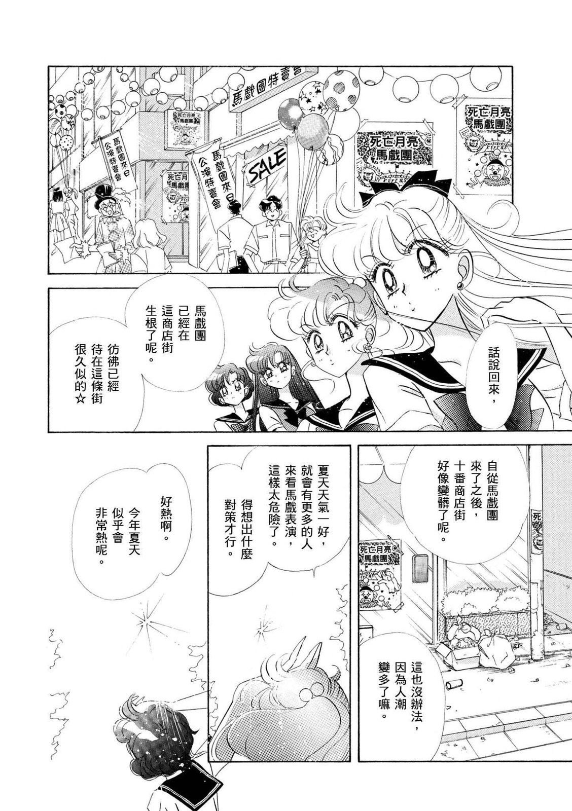 第192页