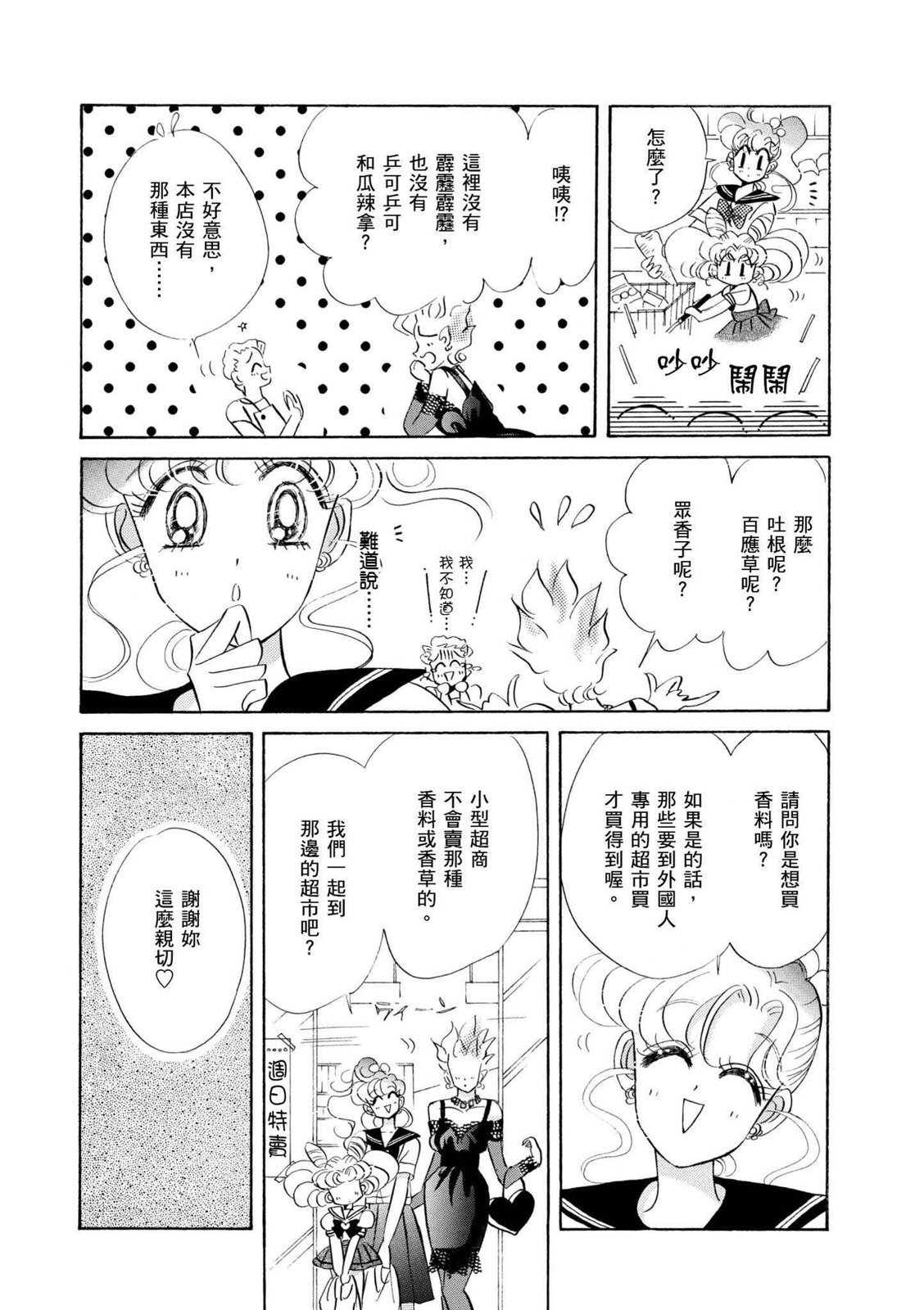 第194页