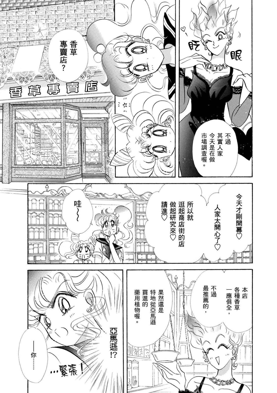第195页