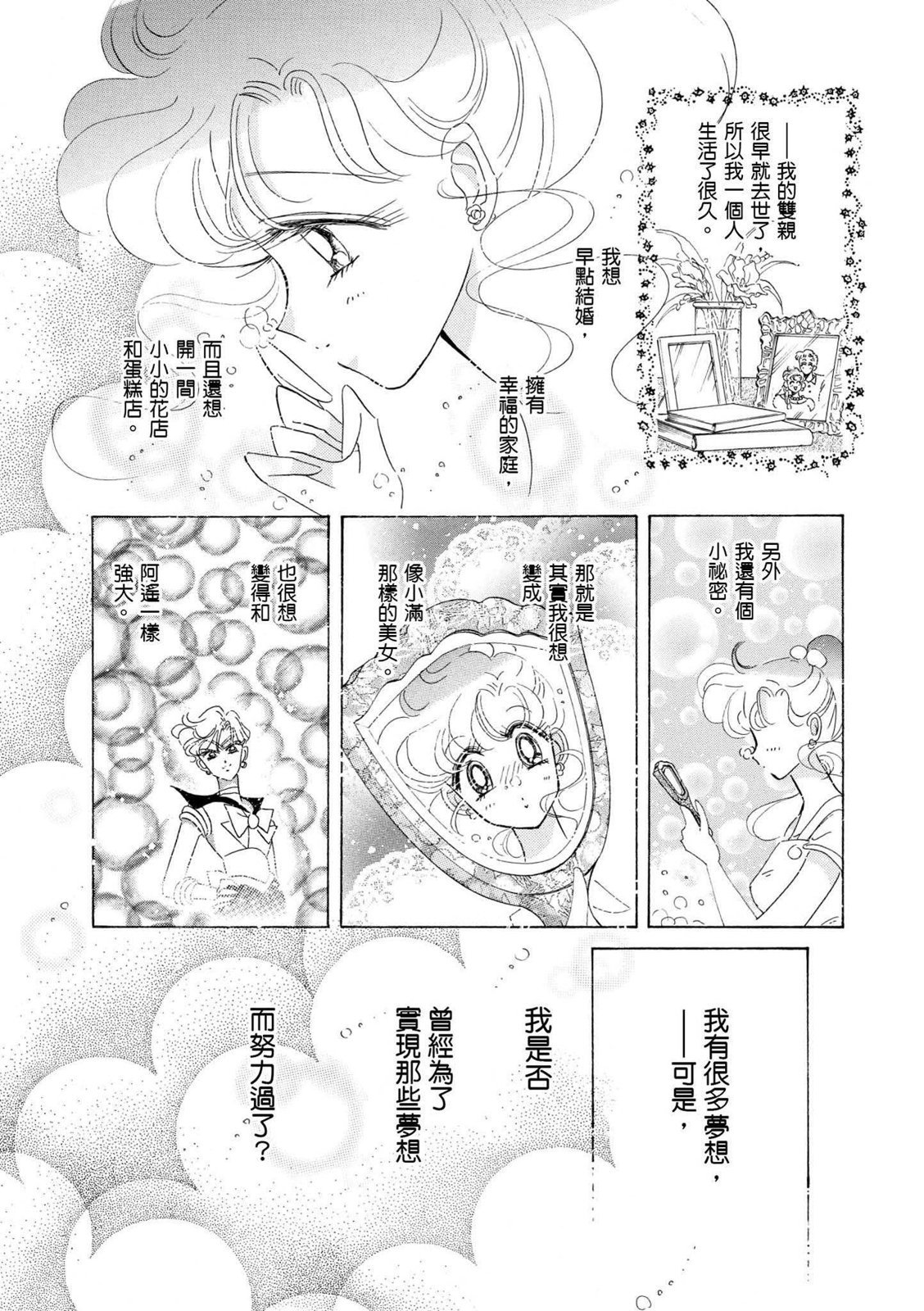 第199页