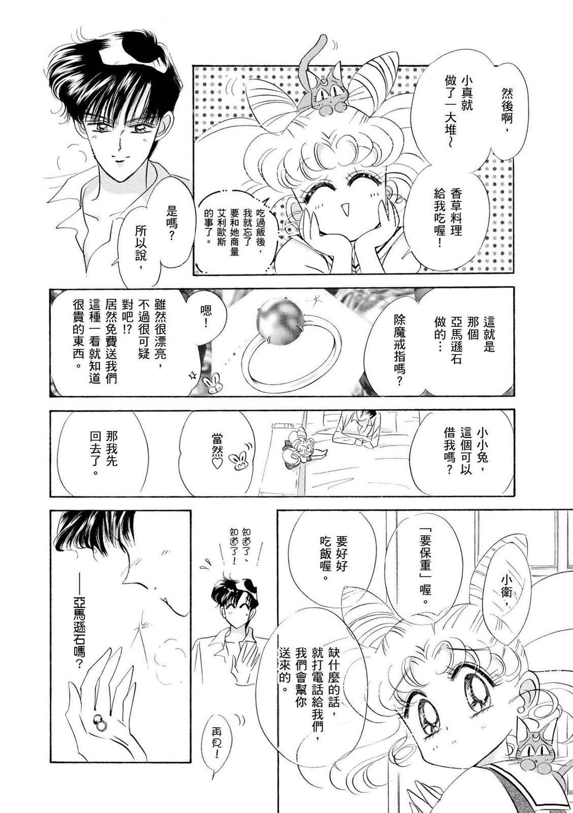 第200页