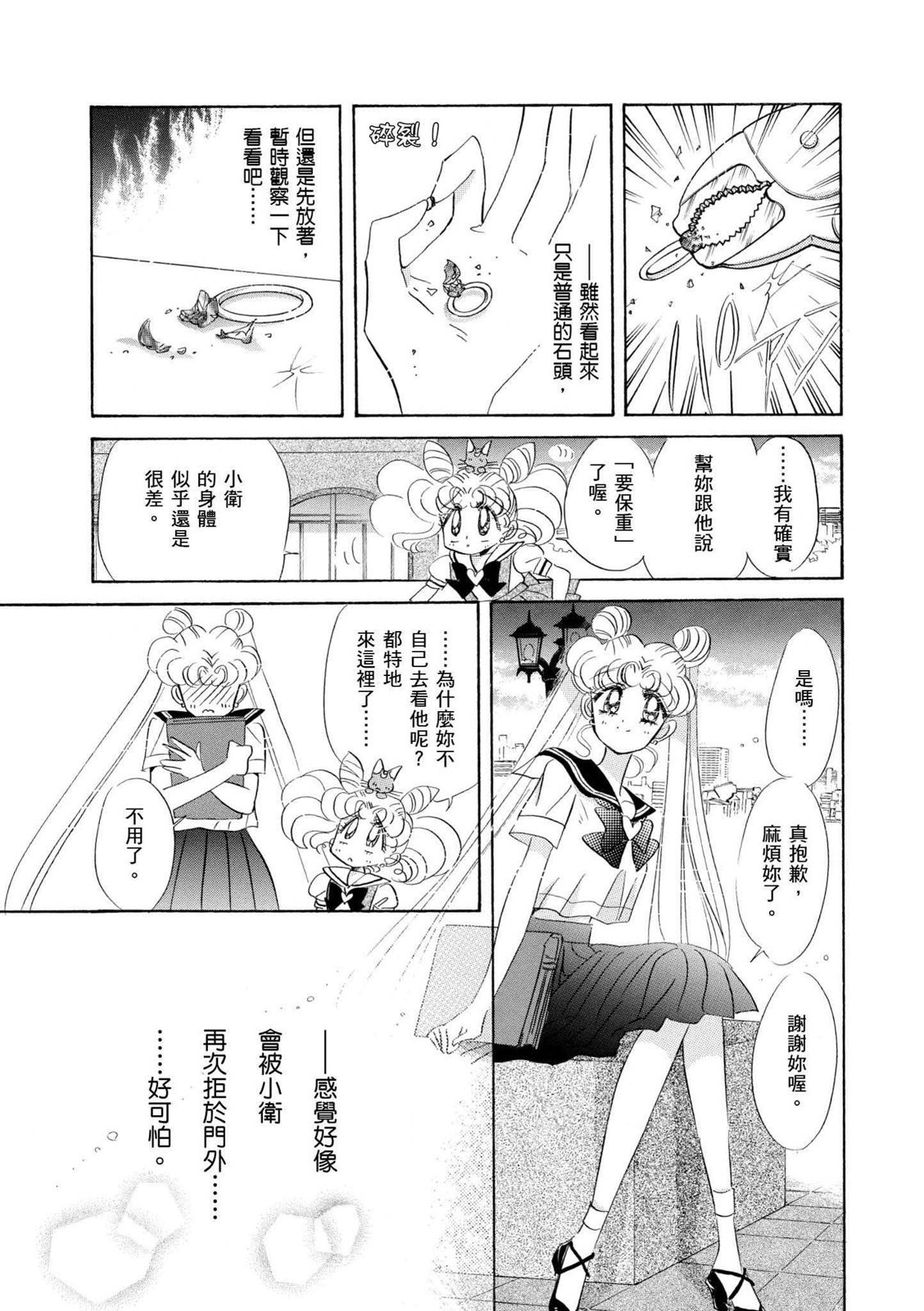 第201页