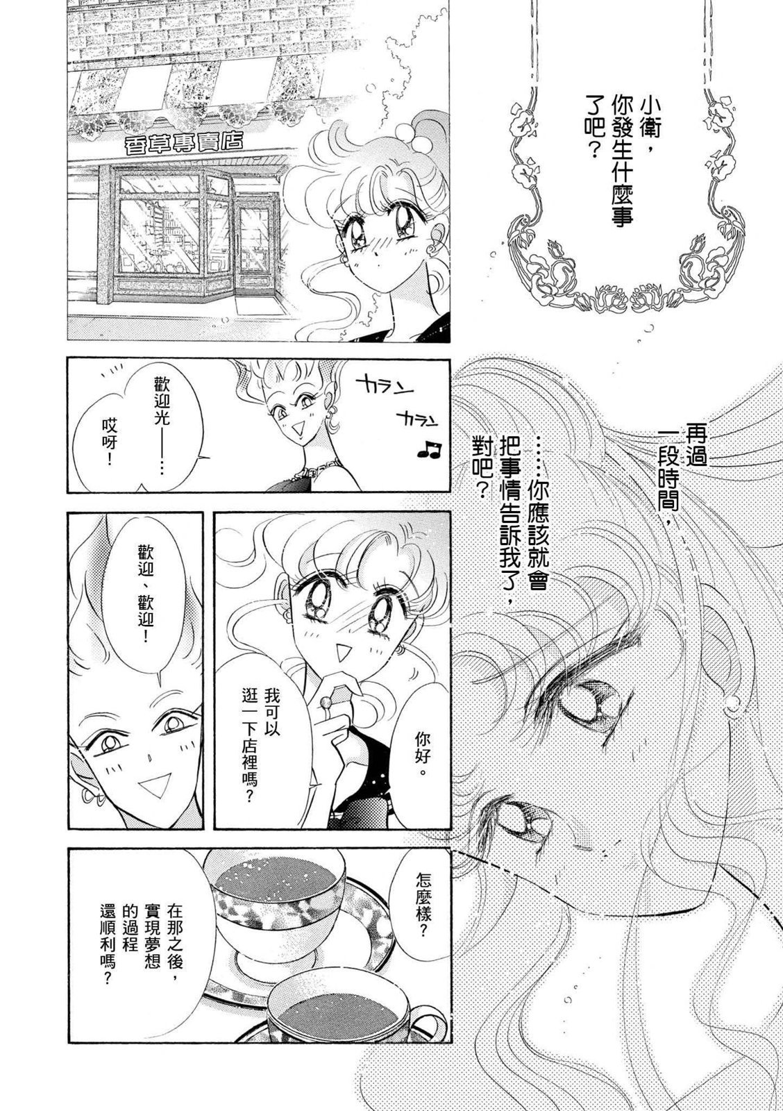 第202页