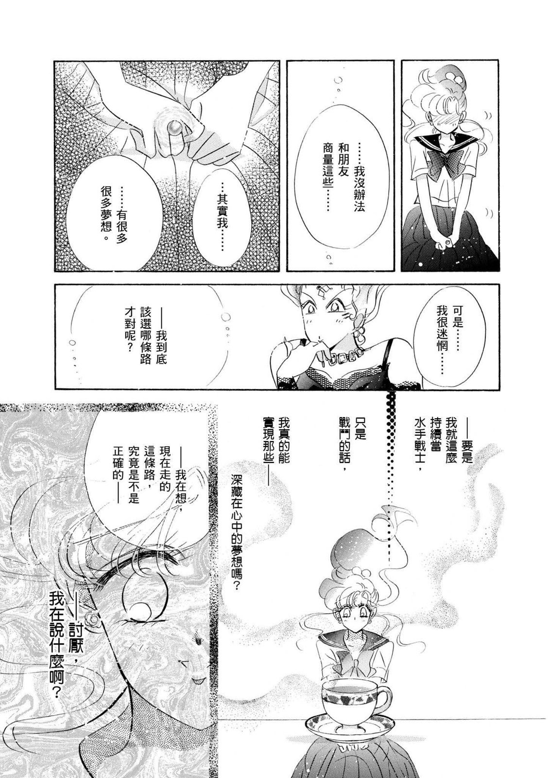 第203页