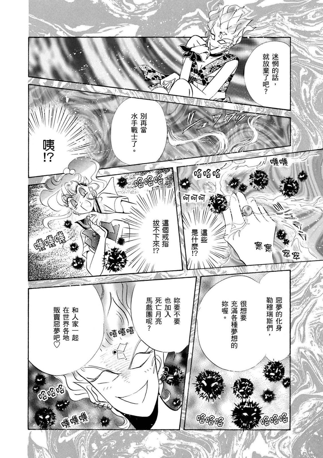 第204页