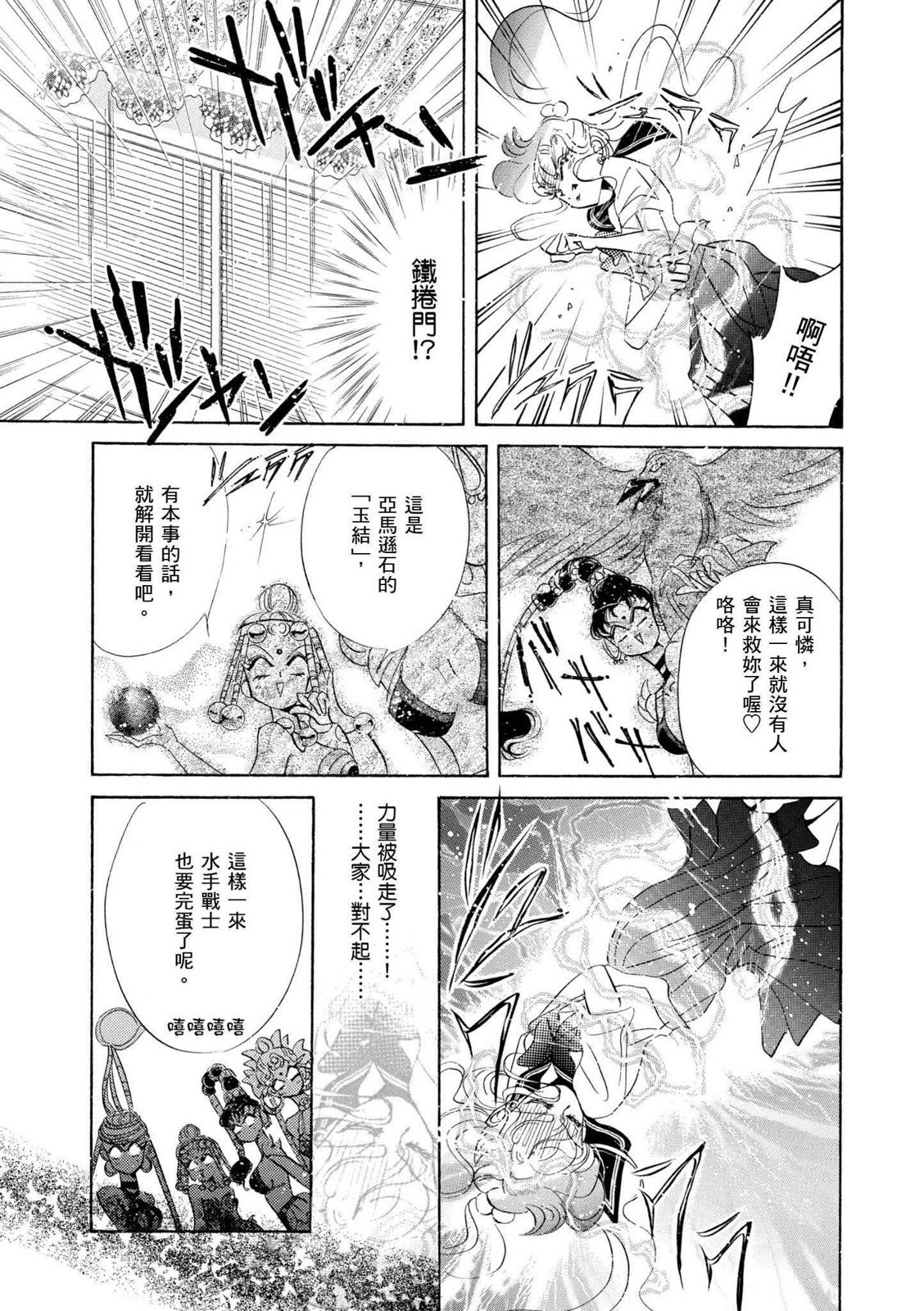 第205页