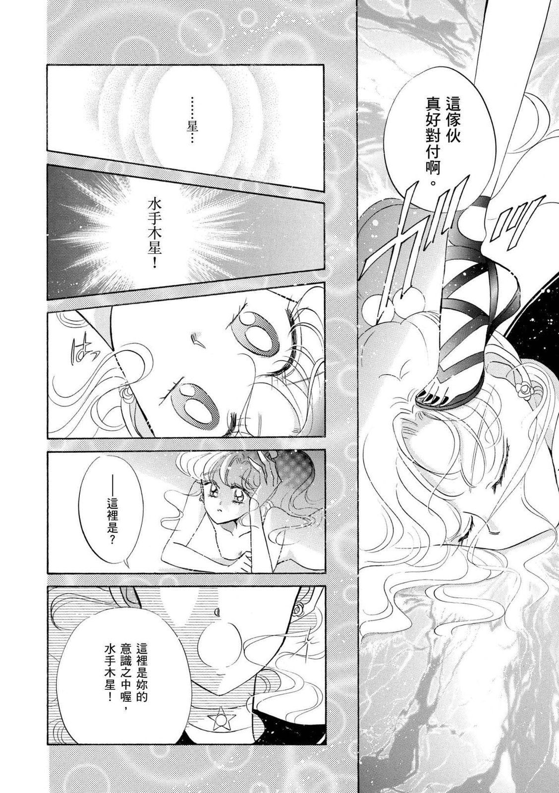 第206页
