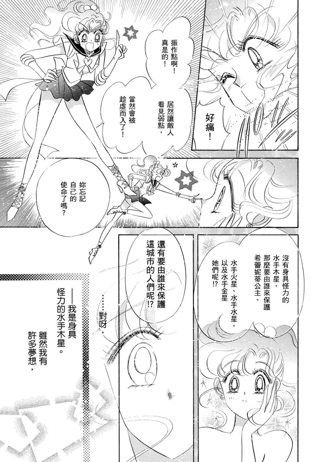 第207页