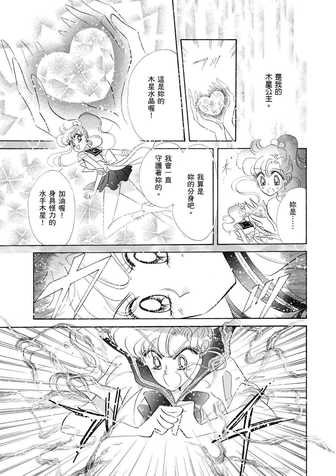 第209页