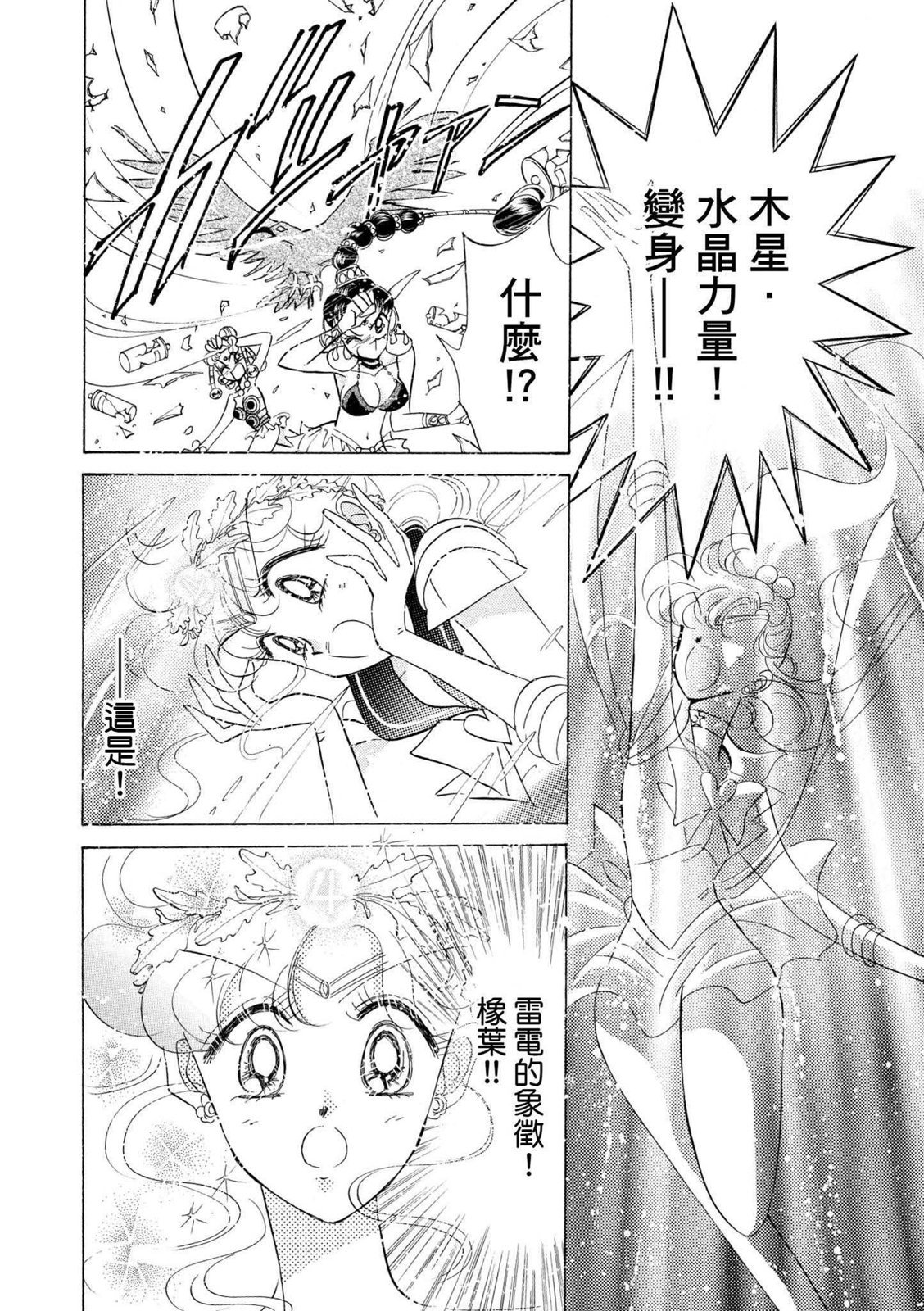 第210页