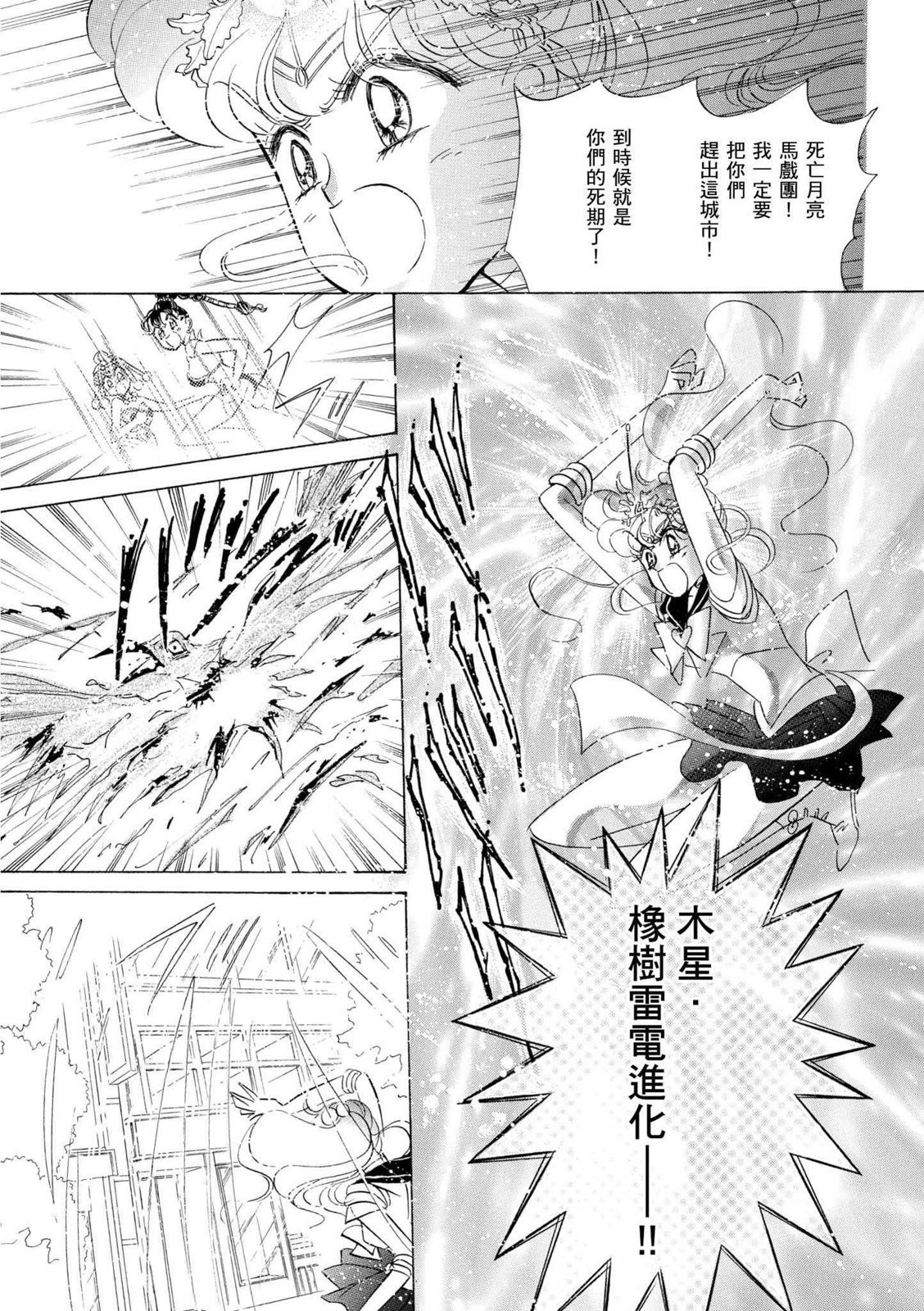 第211页
