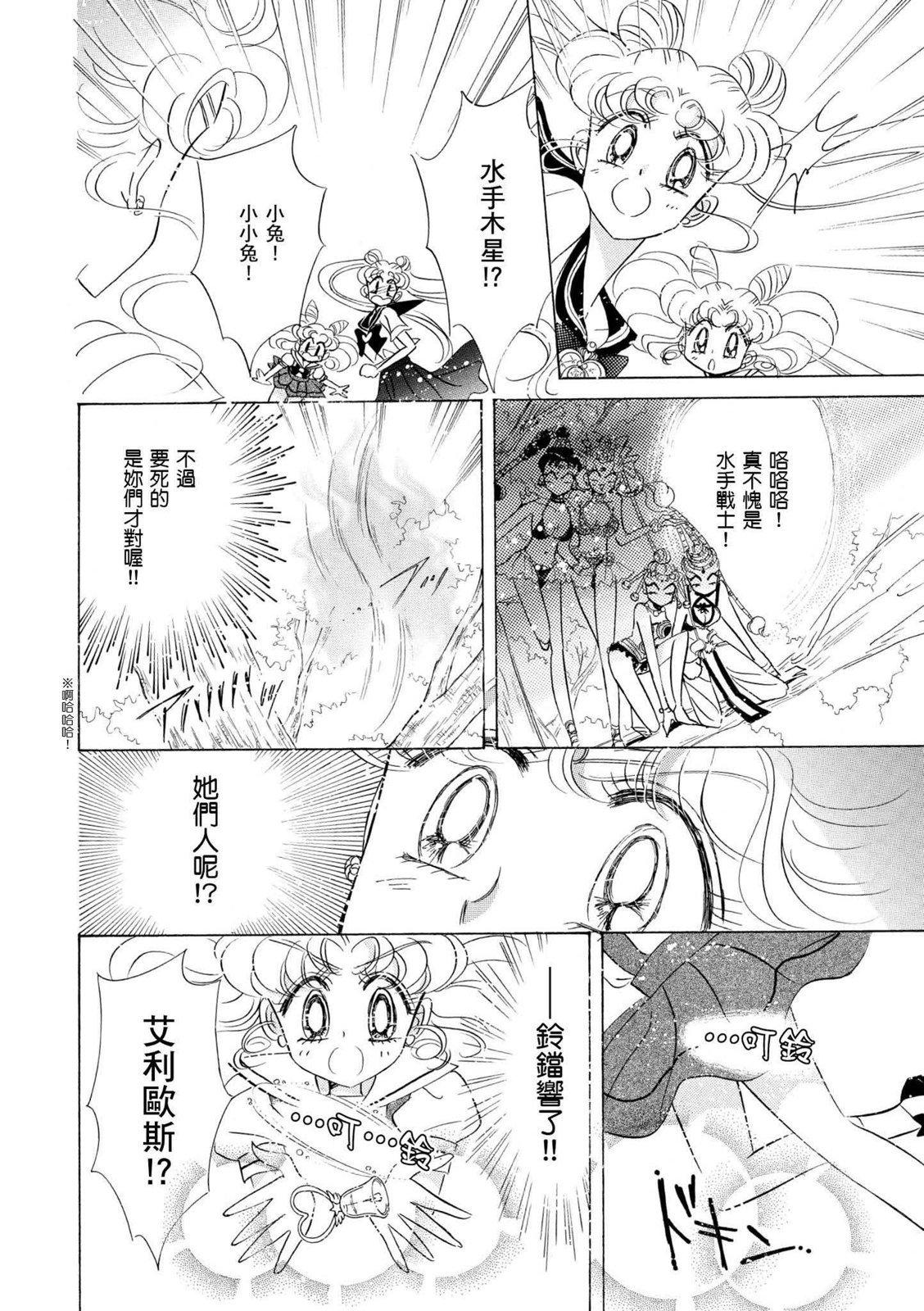 第212页
