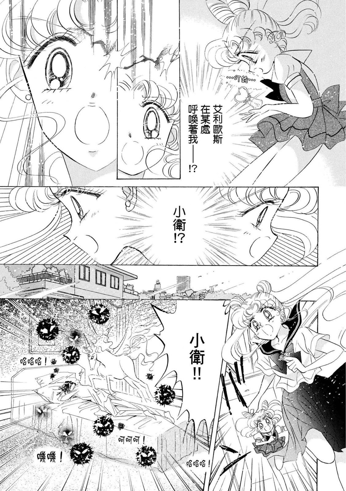 第213页
