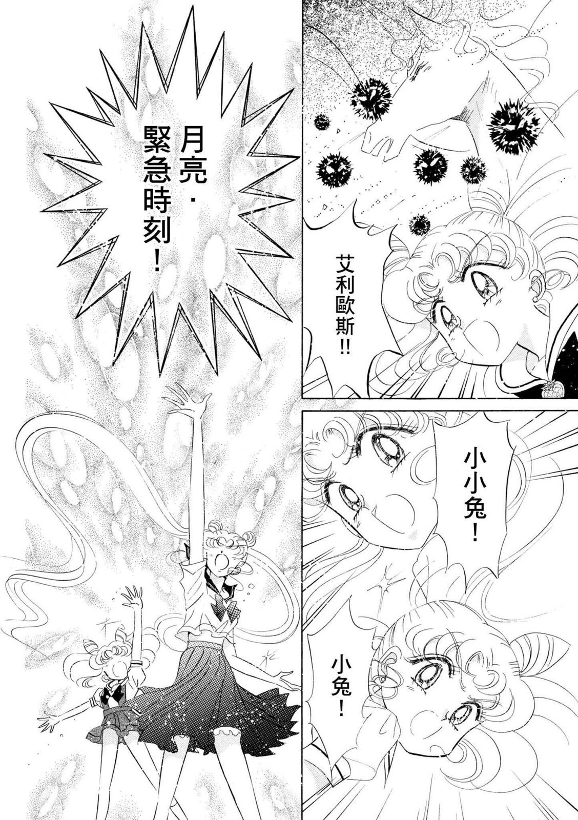 第214页