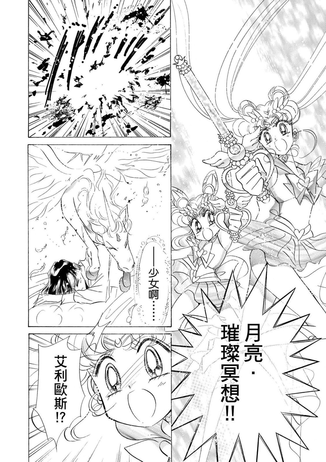 第216页