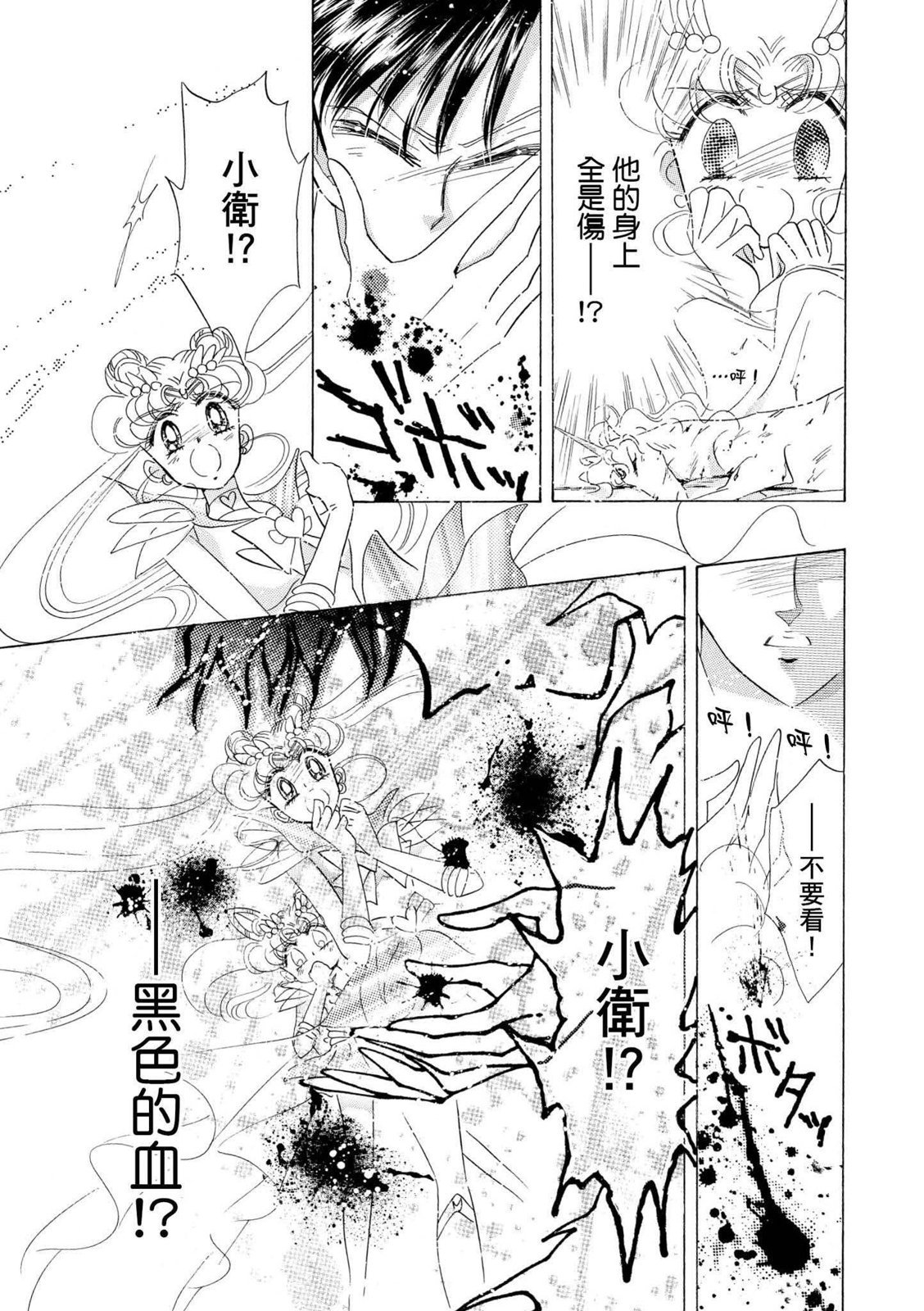 第217页