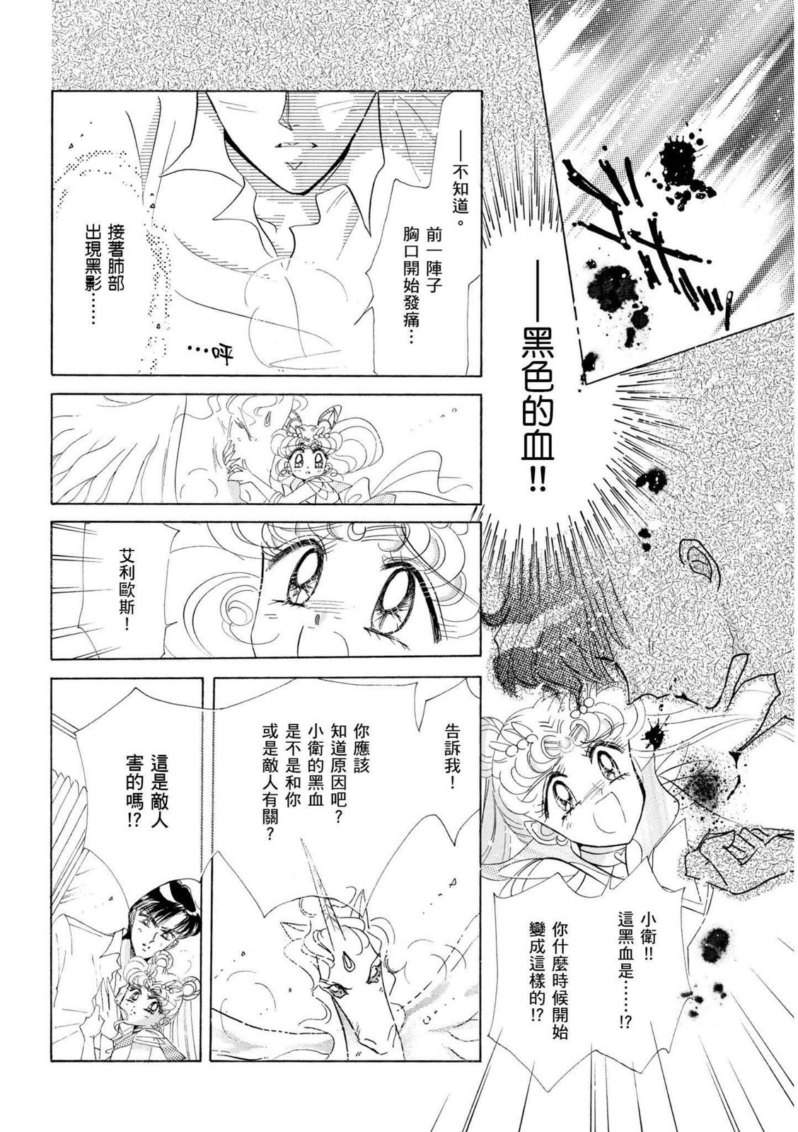 第222页