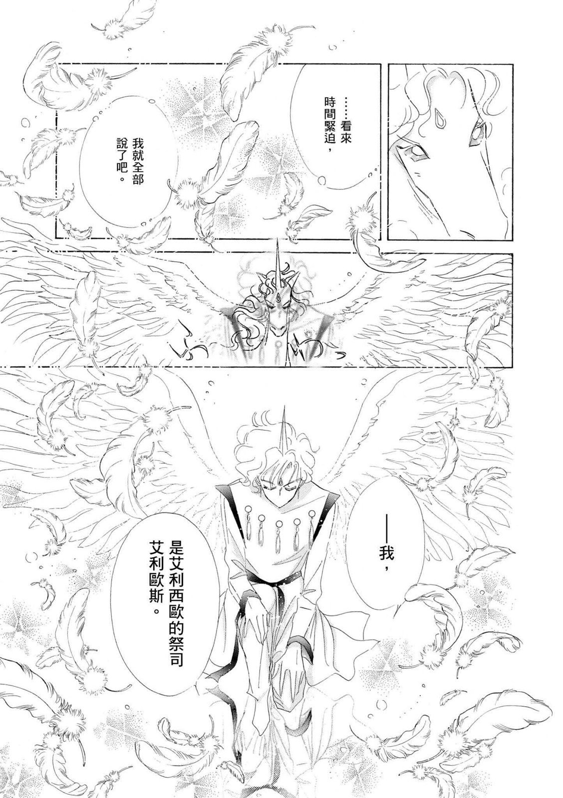 第223页
