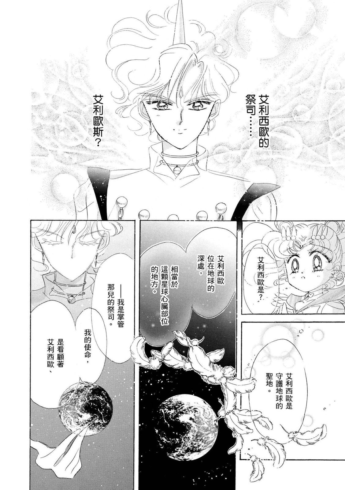 第224页