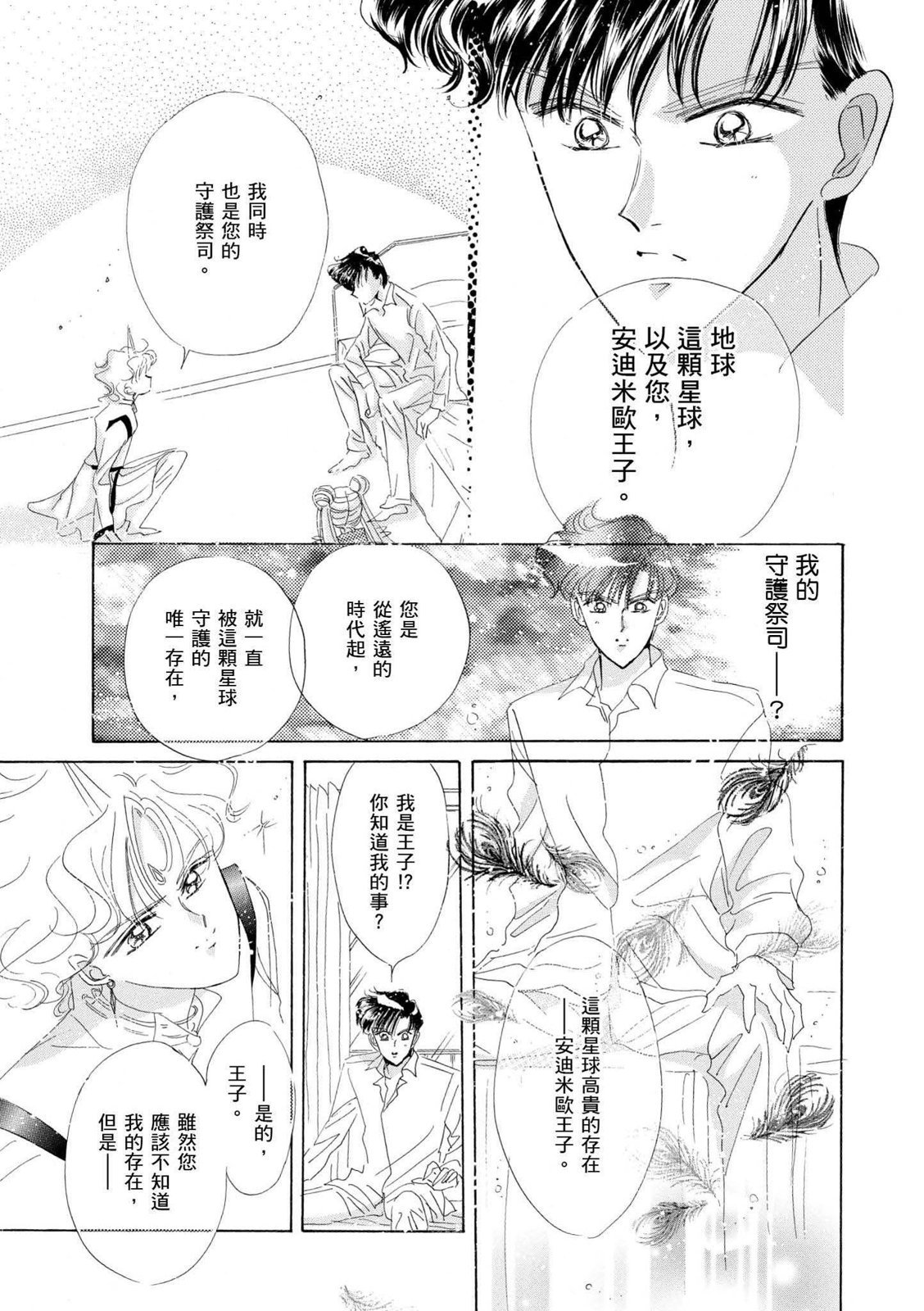 第225页