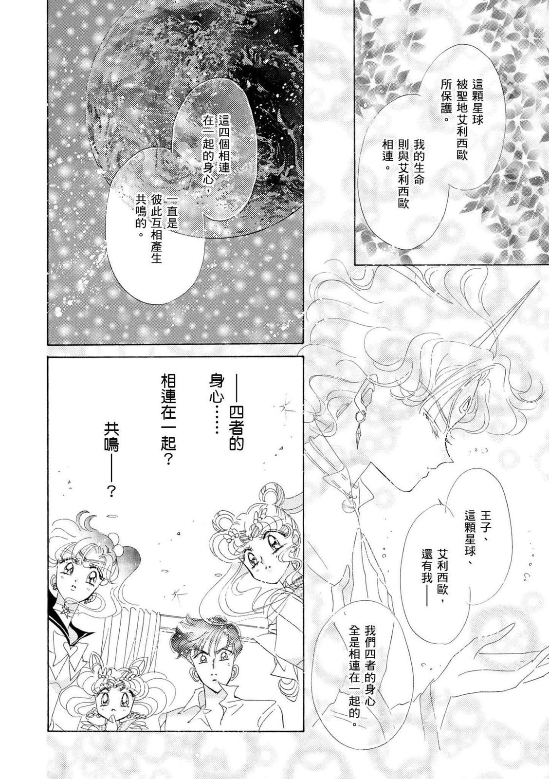 第226页