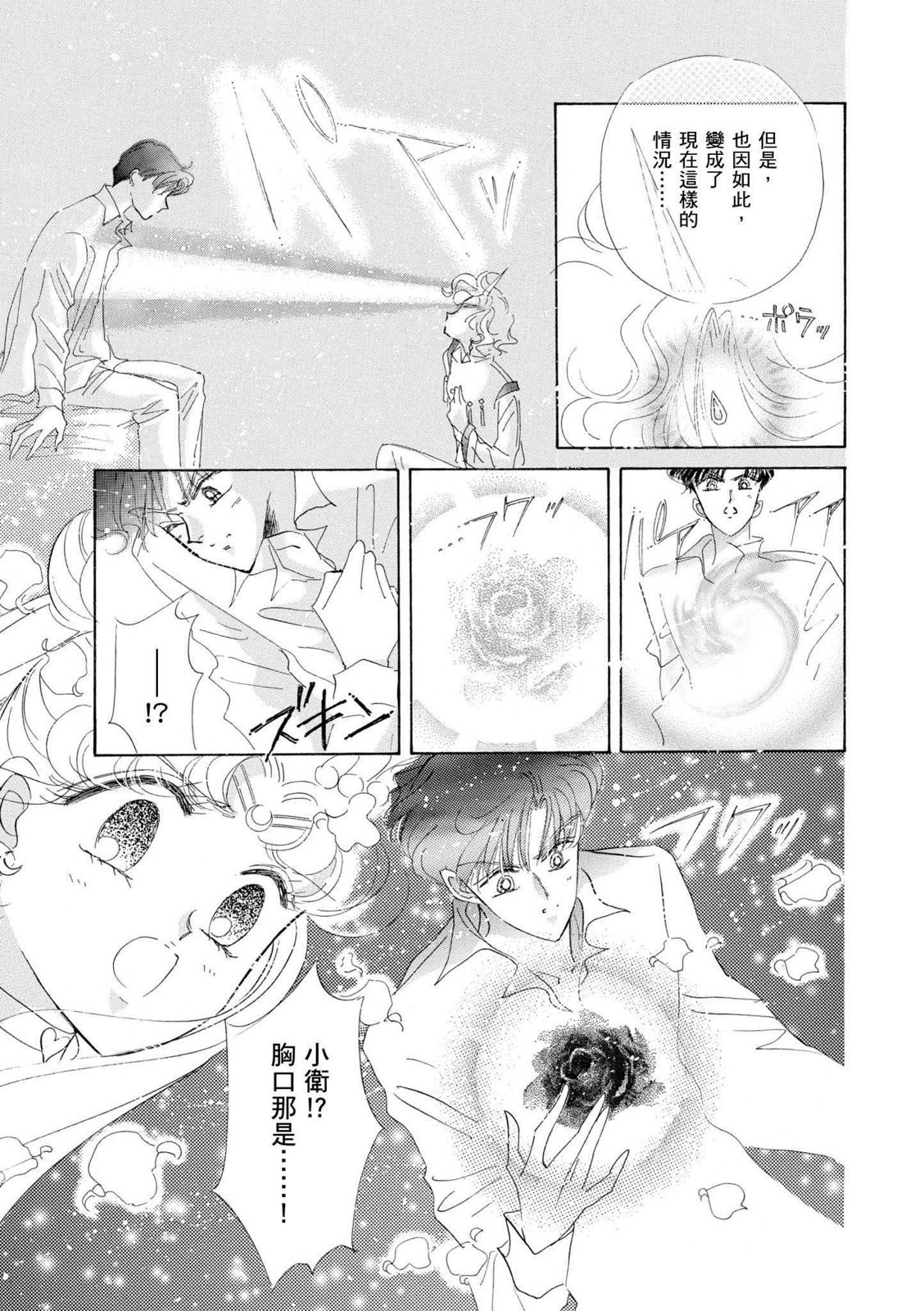 第227页