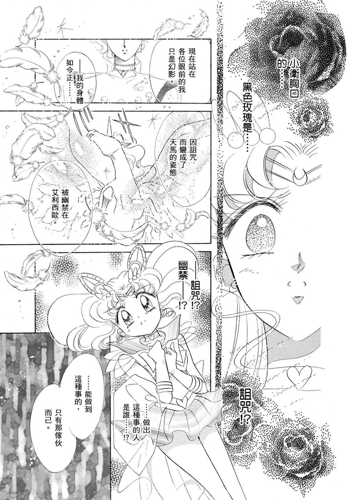 第229页