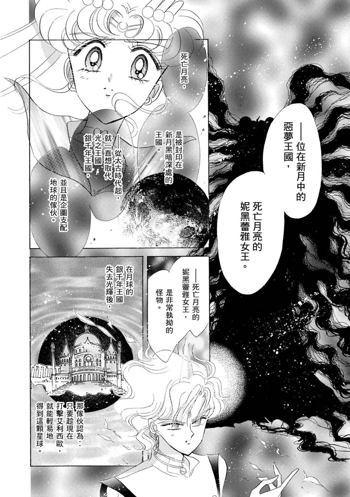 第230页
