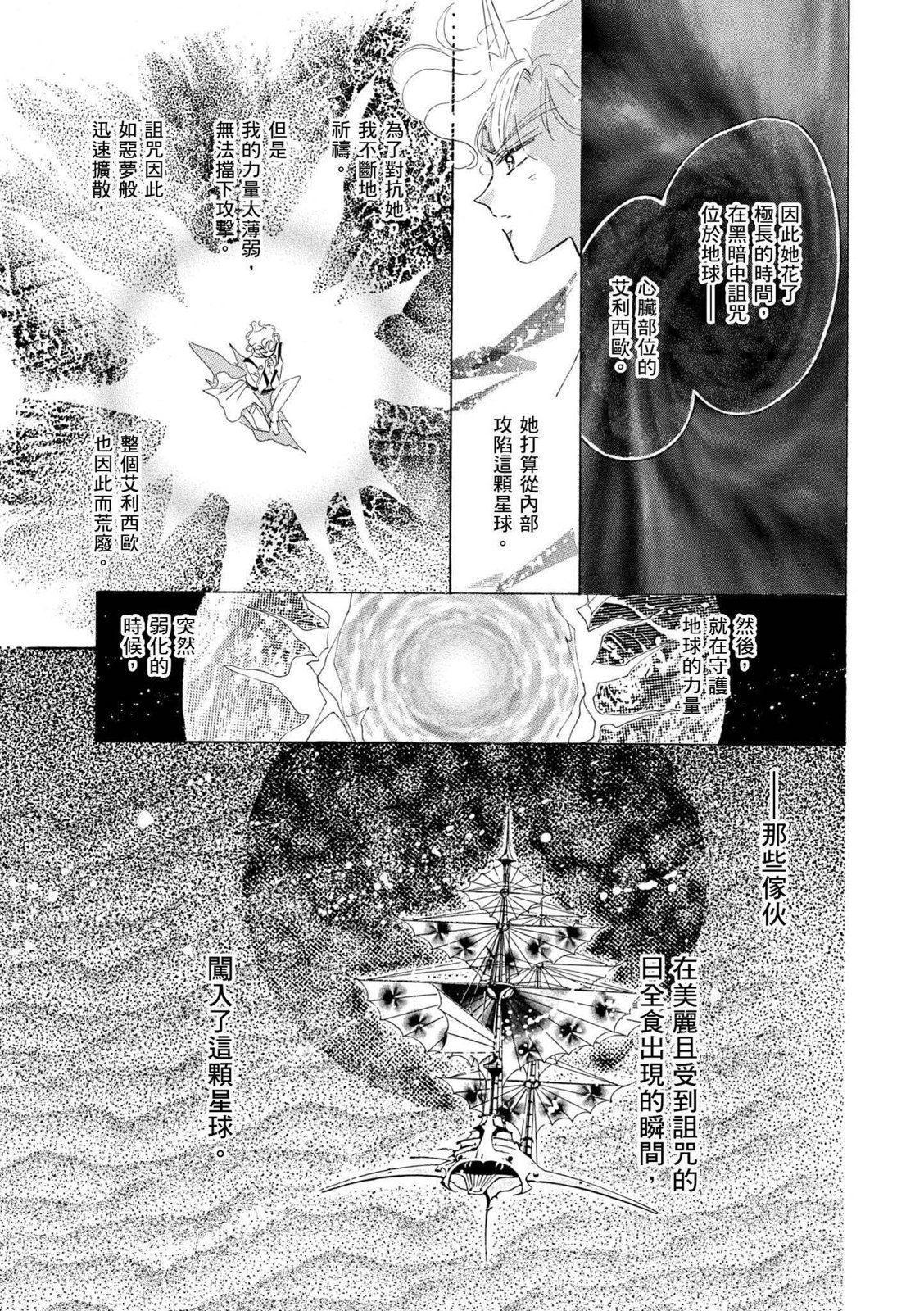 第231页