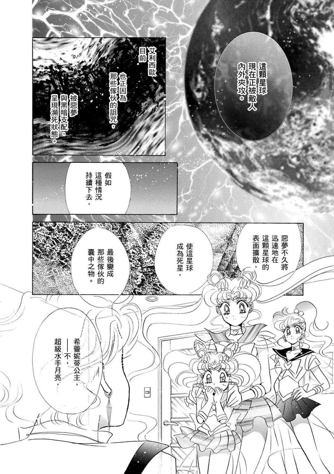 第232页