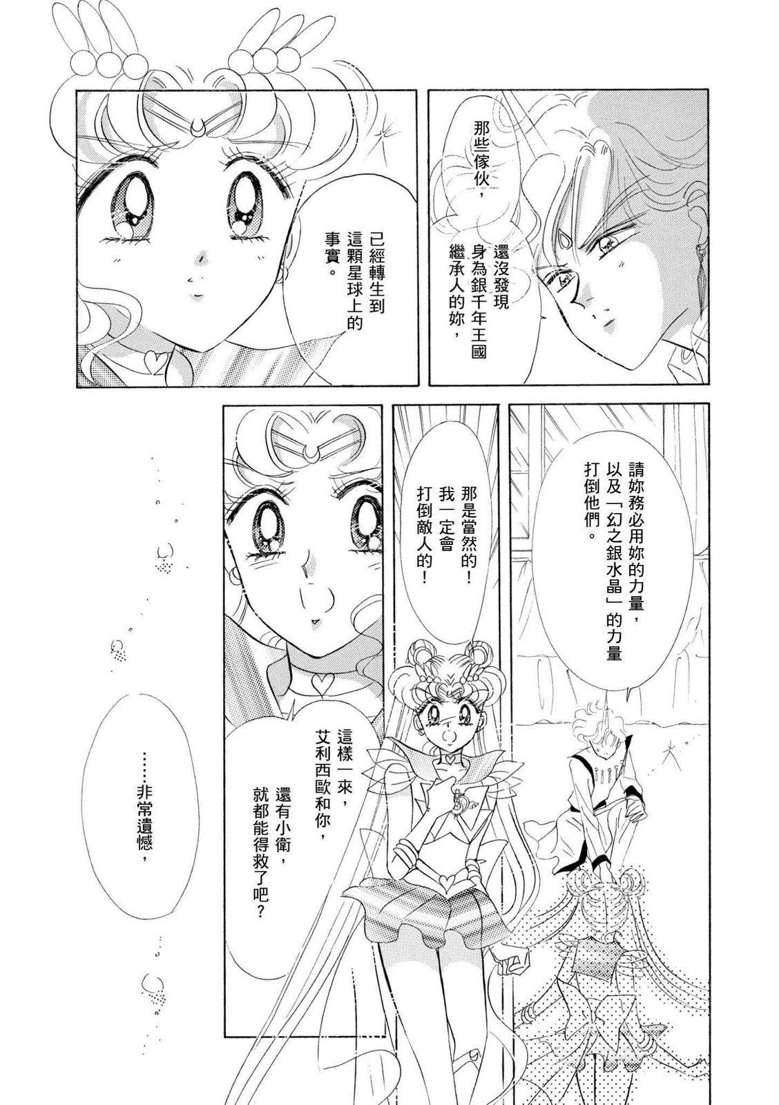 第233页